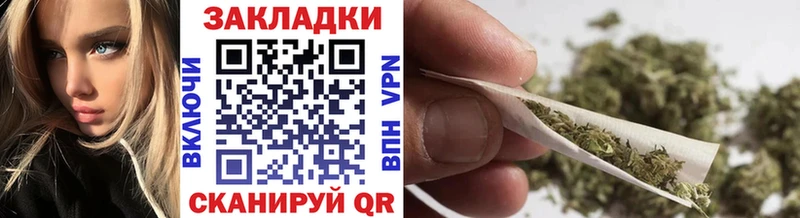 Каннабис Мичуринск