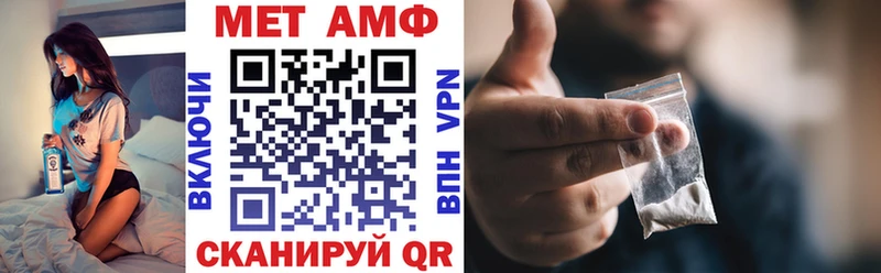 Купить закладки Мичуринск Amphetamine 97%