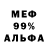 Метадон мёд Snusaid 345