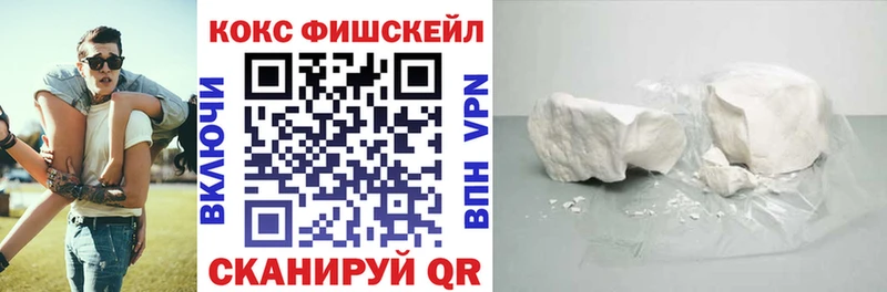 Кокаин 99%  Купить закладки  Мичуринск 