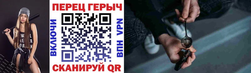 ГЕРОИН герыч  Купить закладки  Мичуринск 