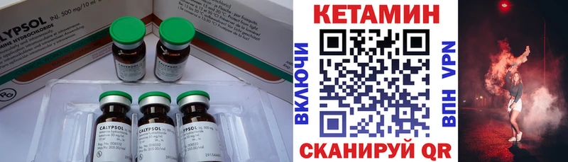Купить где  Мичуринск  Кетамин ketamine 