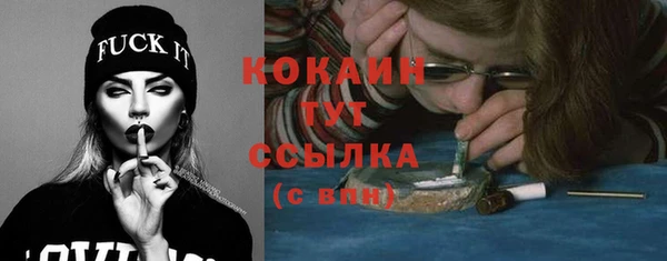 дурь Кодинск