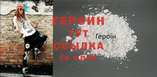 герыч Козловка