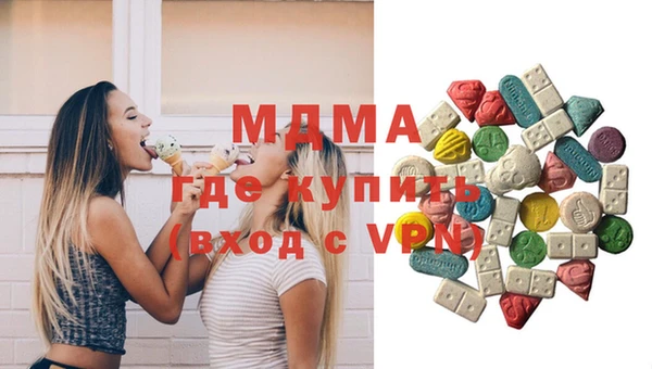 mdma Костерёво