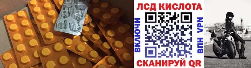 Купить  Мичуринск  ЛСД экстази кислота 