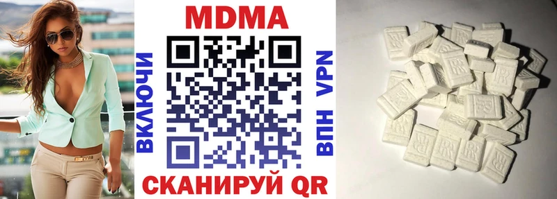 Купить где  Мичуринск  MDMA VHQ 
