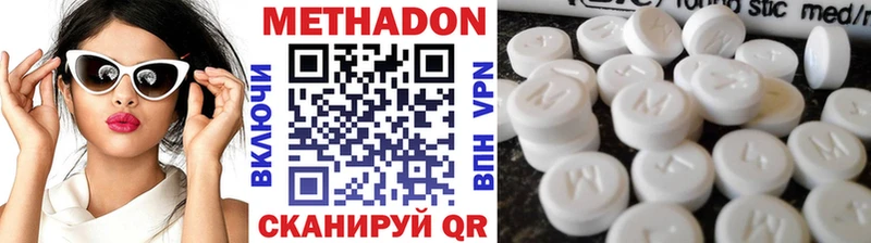 МЕТАДОН мёд  Купить  Мичуринск 