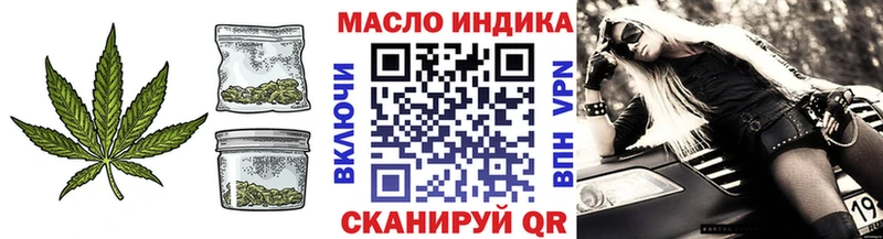 Дистиллят ТГК вейп с тгк  Купить  Мичуринск 