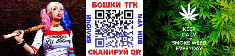 Купить закладки  Мичуринск  Каннабис MAZAR 
